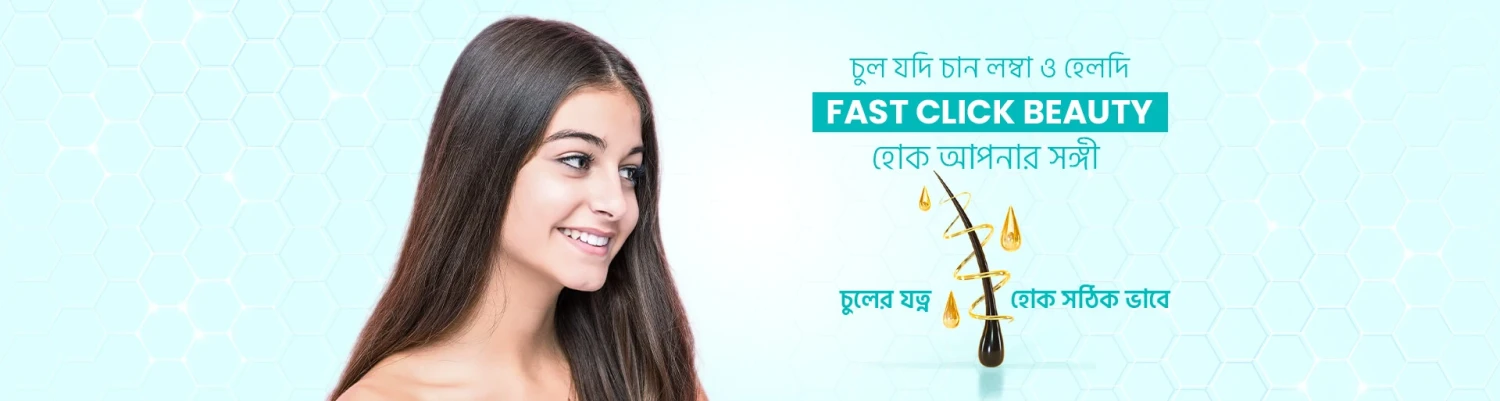 Bikrom Sports promo