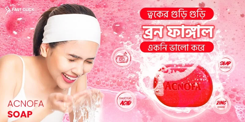 Bikrom Sports promo