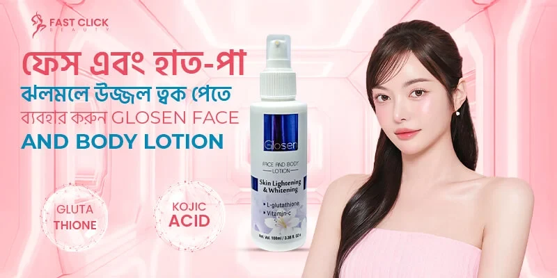 Bikrom Sports promo