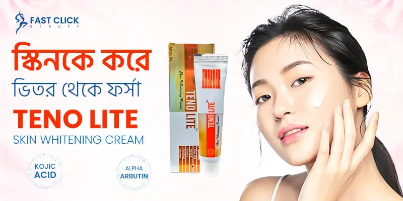 Bikrom Sports promo