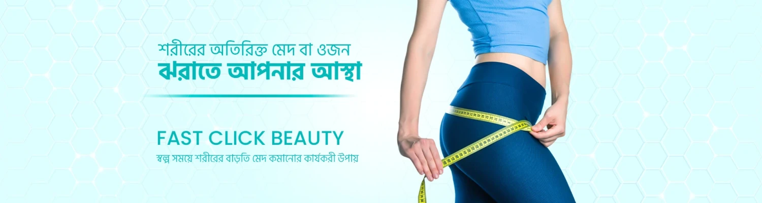 Bikrom Sports promo