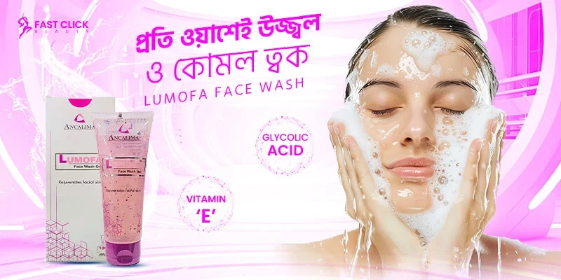 Bikrom Sports promo