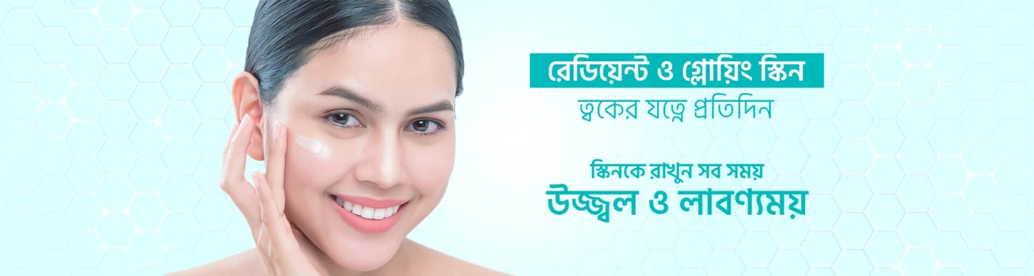 Bikrom Sports promo